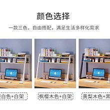 桌面簡易書架 書桌辦公室桌上轉角多層置物架 學習桌角落小型收納架 轉角小書櫃 歷史價格詳細信息