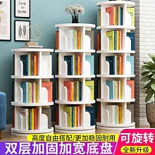 小型書架 書架落地小型書柜簡易收納客廳實木置物架靠墻臥室多層網紅小書架簡易#促銷 #現貨 歷史價格詳細信息