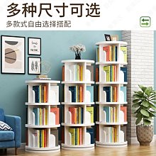 小型書架 書架置物架家用學生兒童桌上收納小柜子簡約現代客廳落地簡易書柜簡易#促銷 #現貨 歷史價格詳細信息