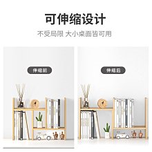 小型書架 桌面置物架辦公桌收納辦公室多層宿舍書桌書架整理餐桌桌上小架子簡易#促銷 #現貨 歷史價格詳細信息