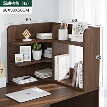小型書架 書架簡約現代簡易桌上置物架落地迷你小書架收納組裝書柜柜子飄窗簡易#促銷 #現貨 歷史價格詳細信息