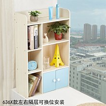 小型書架 書架置物架家用學生兒童桌上收納小柜子簡約現代客廳落地簡易書柜簡易#促銷 #現貨 歷史價格詳細信息