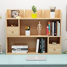 小型書架 飄窗桌面收納架子置物架辦公室簡易桌上小型書架實木書柜帶抽屜簡易#促銷 #現貨 歷史價格詳細信息