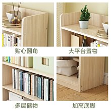 實木置物架子簡易客廳書架臥室房間收納儲物架浴室木隔板落地歸學 歷史價格詳細信息