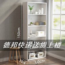 小型書架 書架簡易書桌上學生宿舍兒童置物架簡約辦公桌面小型書柜多層收納簡易#促銷 #現貨 歷史價格詳細信息
