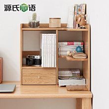 小型書架 書架簡約現代簡易桌上置物架落地迷你小書架收納組裝書柜柜子飄窗簡易#促銷 #現貨 歷史價格詳細信息