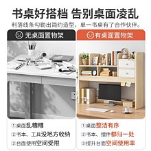 【超夯】書架桌面置物架家用書桌收納架辦公桌分層架簡易辦公室 歷史價格詳細信息