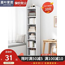 書架 收納架 約臥室收納架家用經濟型簡易書柜 中大號尺寸議價超夯 精品 歷史價格詳細信息