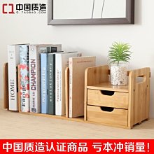 【超夯】書架桌面置物架家用書桌收納架辦公桌分層架簡易辦公室 歷史價格詳細信息