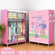 書架 收納架 加固加厚出租房臥室家用簡約現代 中大號尺寸議價超夯 精品 歷史價格詳細信息