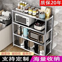 書架 收納架 收納架四層儲物架三層烤箱鍋具架 中大號尺寸議價超夯 精品 價格比較,價格查詢,歷史價格詳細信息