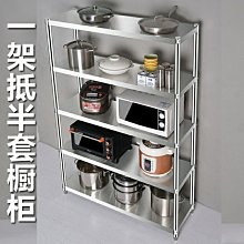 書架 收納架 納架儲物架陳列柜書架產品展示柜 中大號尺寸議價超夯 精品 歷史價格詳細信息