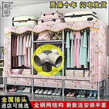 書架 收納架 加固加厚出租房臥室家用簡約現代 中大號尺寸議價超夯 精品 歷史價格詳細信息