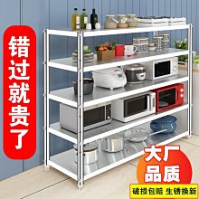 書架 收納架 房用鋼管加粗加固全鋼架收納櫥柜 中大號尺寸議價超夯 精品 歷史價格詳細信息