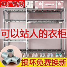 書架 收納架 雙掛大容量加固新疆衣櫥簡易衣柜 中大號尺寸議價超夯 精品 歷史價格詳細信息