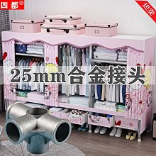 書架 收納架 柜出租房單人掛柜子鋼管加固加粗 中大號尺寸議價超夯 精品 歷史價格詳細信息