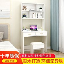 書架 收納架 柜出租房單人掛柜子鋼管加固加粗 中大號尺寸議價超夯 精品 歷史價格詳細信息