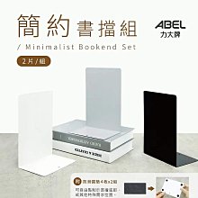 ABEL力大 00114三角型迴紋針 / 25.5mm 歷史價格詳細信息