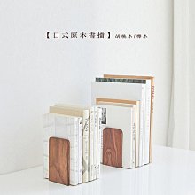 櫸木拼接床兒童單人床嬰兒床邊可定制延邊實木床拼床側邊加寬大床 歷史價格詳細信息