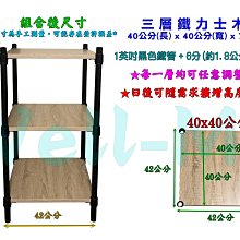 工業風學生椅 colorful student chair 烤漆榆木 CH041 【買一送一賣場 下1等於2張】 文昌家 歷史價格詳細信息