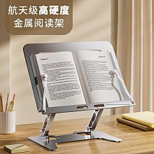 閱讀架 讀書架東啟文具  鐵質看書架閱讀架讀書架書靠書檔書夾器臨帖架支XDY超夯 正品 活動 優惠 歷史價格詳細信息