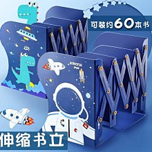 可伸縮書立架創意簡約北歐書夾書靠書立學生用桌面收納辦公文件高中生放書的架子託書擋板大號加厚書夾子擺件 歷史價格詳細信息