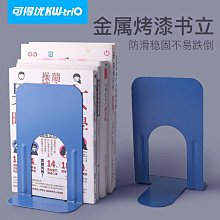 可得優（KW-triO）可隨意疊加文件架自由組合鐵網金屬烤漆文件欄 歷史價格詳細信息