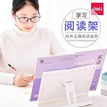 書立書架 得力書架桌上學生文件框簡約折疊 書立 架伸縮簡易用桌面文件架書檔置物架檔案收納架 折疊文件框 欄 桌 歷史價格詳細信息