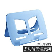 看書架閱讀架讀書架書立架夾書器器臨帖架學生防讀書架精選 歷史價格詳細信息