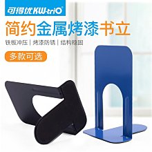 可得優（KW-triO）可隨意疊加文件架自由組合鐵網金屬烤漆文件欄 歷史價格詳細信息