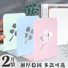 書立架創意ins風高中生簡約立放書的架子書靠桌面書本學生收納用 B4iD 歷史價格詳細信息