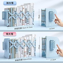 可伸縮書立架創意簡約北歐書夾書靠書立學生用桌面收納辦公文件高中生放書的架子託書擋板大號加厚書夾子擺件 歷史價格詳細信息