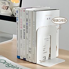 簡約書立加厚金屬書擋板L書夾固定書本創意桌上夾書板學生用收納 歷史價格詳細信息