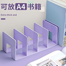 書立文件架置物架亞克力書本固定桌面收納盒書架桌面立架透明書夾 歷史價格詳細信息