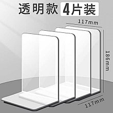書立亞克力架閱讀架書夾桌上書架桌面固定學生書擋架放書夾ins風 歷史價格詳細信息