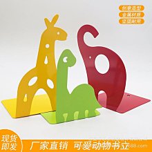【創意書夾】【嚴選】基德名偵探柯南書檔動漫文具學生書立支架桌面辦公金屬書夾書靠 歷史價格詳細信息