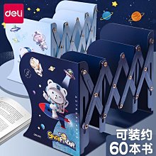 【】學生書立 桌面書本收納 桌面收納神器 桌上書立架 書架收納架 小書架 書擋書 桌置物架 歷史價格詳細信息