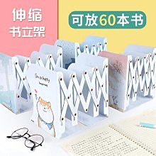 可伸縮書立架大號學生用桌上書架桌面書靠書夾高中生創意ins風 歷史價格詳細信息