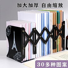 可伸縮書立架創意簡約北歐書夾書靠書立學生用桌面收納辦公文件高中生放書的架子託書擋板大號加厚書夾子擺件 歷史價格詳細信息
