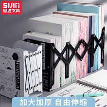 可伸縮書立架創意簡約北歐書夾書靠書立學生用桌面收納辦公文件高中生放書的架子託書擋板大號加厚書夾子擺件 歷史價格詳細信息