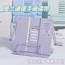 桌面款金屬閱讀書架兒童看書繪畫繪本樂譜架可調節升降多功能支架 歷史價格詳細信息