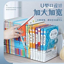 加厚亞克力書立架ins高顏值書檔分隔架學生桌面課本收納書立神器 歷史價格詳細信息