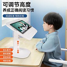 兒童閱讀架小學生用讀書架簡易書夾書靠書立桌上看書放書神器學生 歷史價格詳細信息