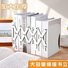 大容量伸縮加厚書立筆筒一體化書架學生桌面折疊書本學習用品收納 價格比較,價格查詢,歷史價格詳細信息