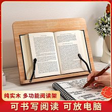 臨帖書架閱讀架讀書架桌上多功能夾書器 字帖臨帖架學生看精選 歷史價格詳細信息