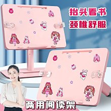 閱讀架多功能可升降兒童閱讀書架亞克力桌面看書架平板電腦 支架 歷史價格詳細信息