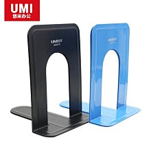 悠米B20002金屬書立大中小7#學生圖書書架圖書館文件書立 價格比較,價格查詢,歷史價格詳細信息