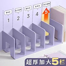 書立架閱讀架書夾桌上書架桌面固定書本收納置物架分隔板透明亞克 價格比較,價格查詢,歷史價格詳細信息