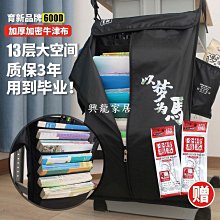 書桌掛袋超實用書袋學生 課桌 收納書桌 掛袋  收納袋 桌邊書本整理神器高中生書立大容量多功能創意簡約加厚桌 免 歷史價格詳細信息