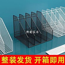 【米顏】金屬文件架辦公桌置物架桌面框盒辦公室資料書夾欄整理檔案收納架 價格比較,價格查詢,歷史價格詳細信息